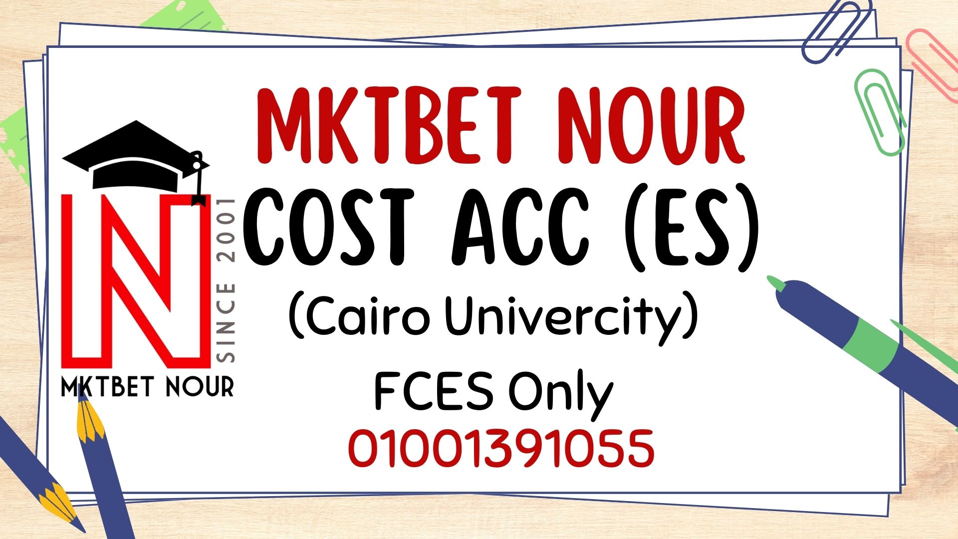 عملي Ch.2 Cost ES